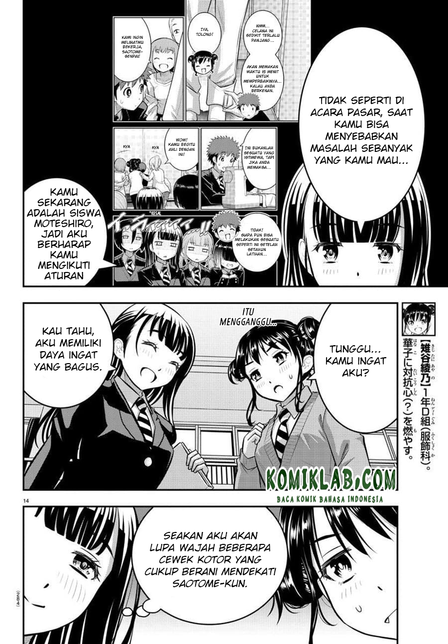 Yankee JK Kuzuhana-chan